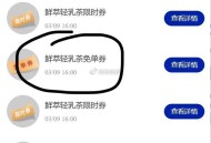 反馈瑞幸 抽10次哈 今日结束啦 ​​​