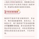 密教答题抽奖
