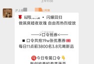 沪上 我这社qun59发的答案 ,有点无语 可以自己加每天推送 ​​​