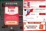小神价 金龙鱼旗舰店大米2元/斤,金龙鱼长粒香东北大米10斤,-,下拉详情页必领直降🧧,点：使用，