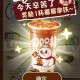 0点闲鱼 拍这个 再试试奶茶 ,昨天反馈很好哈 ,- ,闲鱼搜封神试试抽 ,- ,闲鱼搜 佩奇线报