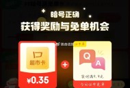 可抽超市咔和兔单 ,⭐京东搜：年货补贴520 ,http://t.cn/A6335qwN     ,