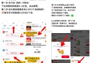 6.8元买肯德基3个蛋挞 ,部分地区有货，可切全国任意店 ,綐换成蛋挞后 再改回来即可 ,自测一下