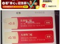 闲yu 顶部切【热点】 ,掌心这个 带图试试抽0.6 ​​​
