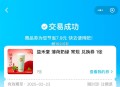 拿下哈益禾堂 ​​​