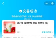 拿下哈益禾堂 ​​​