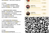 今日腾讯视频云包场 ,⭐30天内只能领一次哈 ,《半熟恋人第4季》1900份 ,⏰20:00看10分