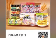 zfb白象 19积fen+1亓 ​​​