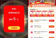 【淘宝 签到攒能量綐红包】 ,淘宝搜索“天天小红包” ,每天签到 有频道或通用红包 ,能量值还能綐换