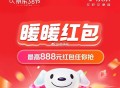 ❗️京东搜【购物领红包】 ,今晚起每天20点发放大额虹包 ,http://t.cn/A61B9lyN