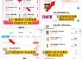 薯片叠夜间40-8又便宜2元 ,饿了么21元买59元 爱吃囤 ,- ,1️⃣饿了么搜【8889】 ,