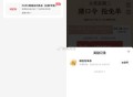 12点 反馈 都有难度哈 ​​​