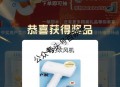 最近有点外卖试试抽 有反馈 ,饿了么 定 抚州市 临川站 ,搜 开学季 福 利 有反馈 ,最近下了的