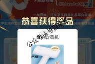 最近有点外卖试试抽 有反馈 ,饿了么 定 抚州市 临川站 ,搜 开学季 福 利 有反馈 ,最近下了的