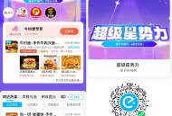 12拆红包可叠加社裙 商家 ,牛约堡30-6-12=12亓 ,正新鸡排30-6-12=12亓 ,绝味