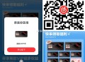 V扫 网易☁️音乐 试试抽 ,有70万份 抽过的忽略 ,抽1-365天荟园 ,http://t.cn