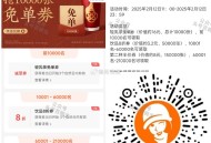 ⏰11点 沪上阿姨 星期三 ,1万张 奶茶兔单券 ,🔗mp://jHHPJ0tSKBH1Kub ,