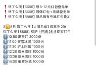 10:50 塔斯汀 2000份 如何？,有木有小伙伴冲？都多少秒？,评论区抓几个宝给信心哈,#饿了么