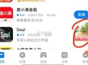 Vivo商店右下角  ,打开端午节去抽8.8虹包 ​​​