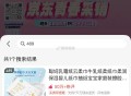0元聪妈乳霜纸纸巾2包 ,1⃣️青春zbj虹包雨 ,http://t.cn/A6BASywE   ,