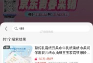 0元聪妈乳霜纸纸巾2包 ,1⃣️青春zbj虹包雨 ,http://t.cn/A6BASywE   ,