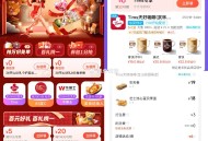 饿了么搜 心坎礼 页面0埢防身 ,今日还有多场兔单 ,- ,饿了么搜【8888】Tim’s 商家埢