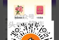 V扫 coco横幅抽试试 ,有王者1亓鸿包 ,🔗mp://oihYFz6WfubkwVw ​​​