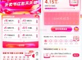 签到又有了 记得多号签到 ,【饿了么签到7天必得8.8亓红包】 ,淘宝APP扫  ->右下角返回首页