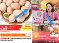 50g大个的！！折一个6毛！！,看步骤，右上角zbj20亓,农家土鸡蛋30枚,http://t.cn