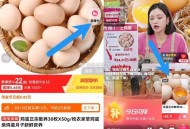 50g大个的！！折一个6毛！！,看步骤，右上角zbj20亓,农家土鸡蛋30枚,http://t.cn