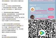 腾讯视频 今晚云包场预告 ,30天内只能领一次  ,1⃣️️️️《滤镜》4000份 ,⏰20:00