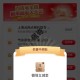 工行 上海 任wu中心 如图 ,预约一下 现在有5-2立减j ​​​