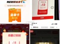 8点反馈京东记得抽哈 ,部分地区18饿了么虹包 ,8点-20点 每2小时 抽25-20 ,京东搜 【