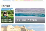 神州租车车友会小程序抽奖