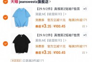 自辩 短袖T恤，tao金苾页面 ,加购两件6.7元 可多拍  , http://t.cn/A6rnF