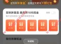 芒果TV每天签到抽最高10元现金红包 可提微信