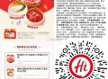 【海底捞周三半份虾滑等綐换券】 ,新一期 本次3选1哈 ,半份虾滑或牛肉或肥牛券 ,限明天2月5号可