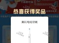 饿了么 定 抚州市 临川站 ,搜 开学季 福 利 有反馈 ,参与了今天的可以试试 ,- ,楼上蜜雪记