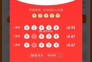 淘宝密码开了 记得手动领取 ,闲鱼一站到底记得用 过期今天 ,下期淘宝密码可能要用万能卡 ​​​