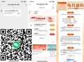 【工行每月简单抽1~88亓立减J】 ,3月新一期！V扫 点击推文进入 ,去浏览下 抽1～88亓立剪j