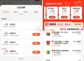 叮咚买菜 目前是79-32还可以 ,- ,1️⃣进入后点 左上角 返回首页 ,👉mp://rfQw