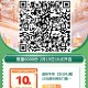 ⏰10点 邮生恬 限6千份 ,符合2月生日 令10亓 ,http://t.cn/A61f4nRS ​