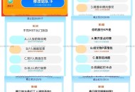 这是20点29数据参考 ,闲鱼 搜 一站到底 ,20点50截止修改 21点开 ​​​