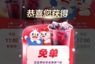 CoCo自己感兴趣多刷新 ,11点蜜雪反馈 也有点卡 ,后续应该答案一样 ​​​