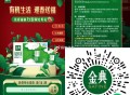V扫 金典试试 抽 ,下拉口令：开工大吉 ,🔗mp://twrGrzQvRJZW3Gb ​​​