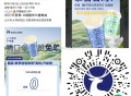 16点 最多抽10次 可能是随机 ,⏰16点 瑞幸兔单 猜口令1万杯  ,答案： 0植脂末0植物油