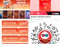 哪吒 延长到3月30日放映 ,目前全球动画票房第一啦哈 ,- ,【淘票票0.1亓买10亓电影票券】