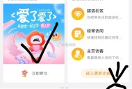 vb-底部【我的】 ,下拉这个情人节 有小鸿包 ​​​