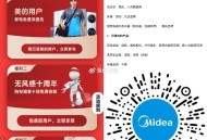 美的兔费清洗 有兴趣看看 ,🔗mp://A9rfFgLYYnDlp9w ​​​