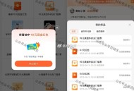 反馈一般1-2天就能中一次 ,大众点评搜：城市向导官 ,反馈抽两次 中了15外卖无门槛 ,感兴趣试试